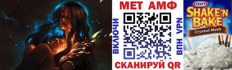 Amphetamine Розовый  mega ТОР  Полярный 