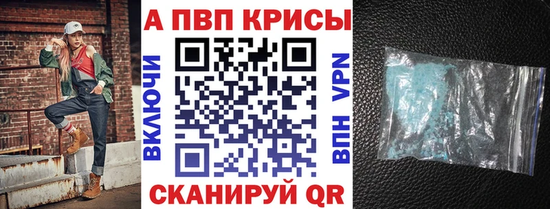 kraken ТОР  darknet телеграм  Alfa_PVP мука  Полярный 