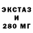 ЭКСТАЗИ круглые kiss0009