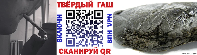 ГАШИШ убойный  купить наркотики цена  Полярный 