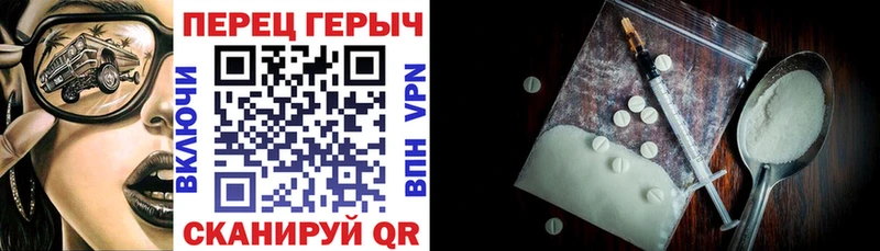 MEGA как войти  Полярный  Героин Афган 