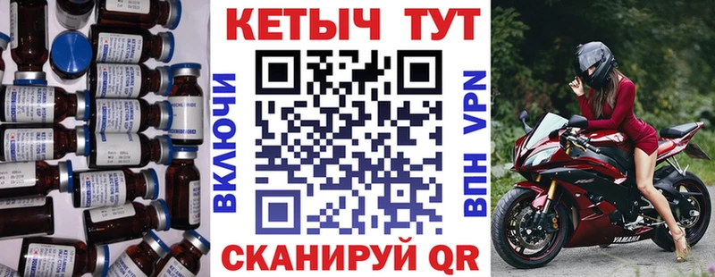 наркошоп  Полярный  гидра ТОР  КЕТАМИН VHQ 
