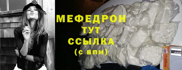 амфетамин Осташков