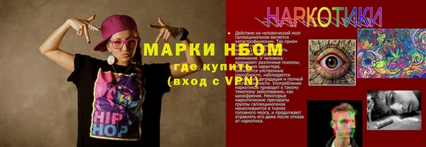 мескалин Абинск