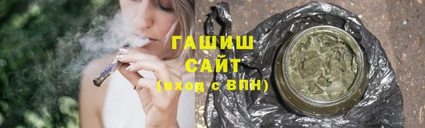 стафф Осинники