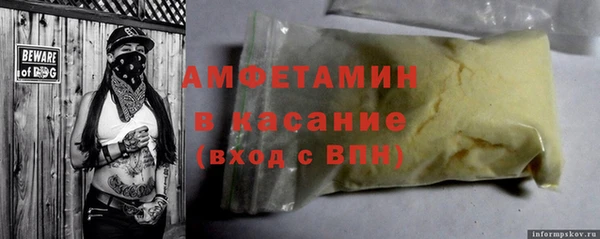 прущая мука Абдулино