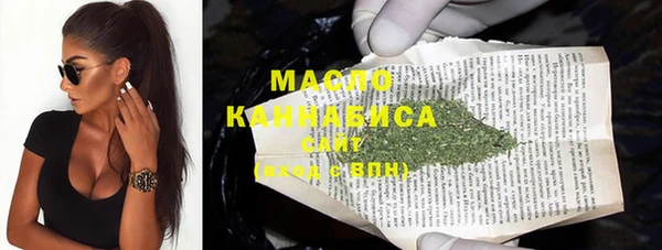 молекула духа Остров