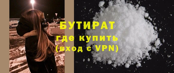 дистиллят марихуана Абаза