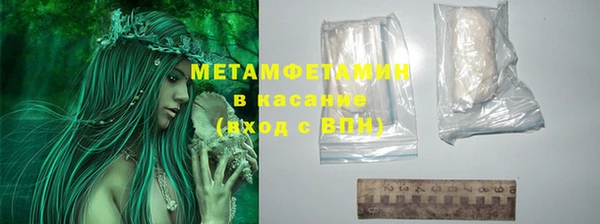стафф Осинники