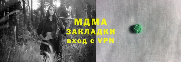 дистиллят марихуана Абаза