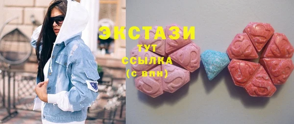 амфетамин Осташков