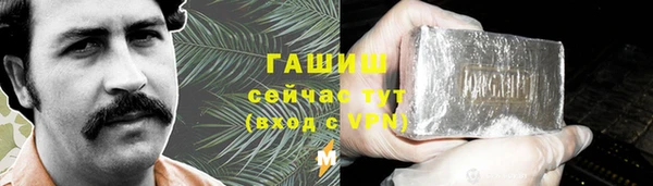 альфа пвп VHQ Алзамай