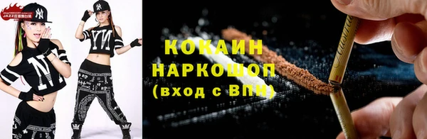 амфетамин Осташков
