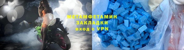 молекула духа Остров