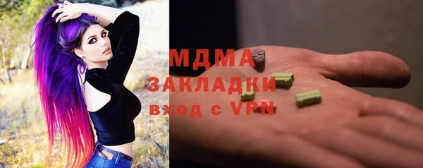дистиллят марихуана Абаза