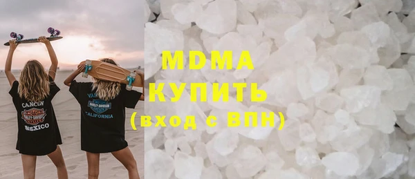 мескалин Абинск
