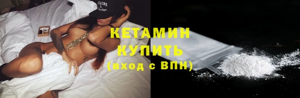 амфетамин Осташков