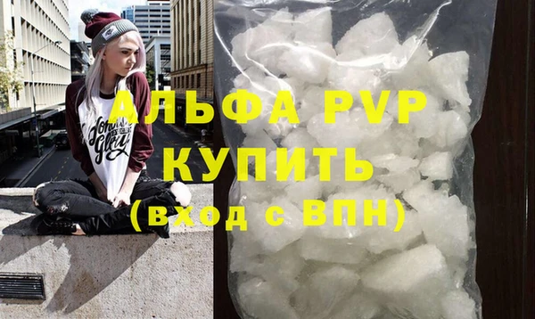 амфетамин Осташков