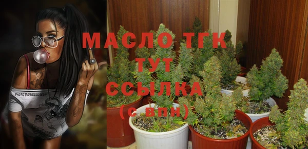 амфетамин Осташков