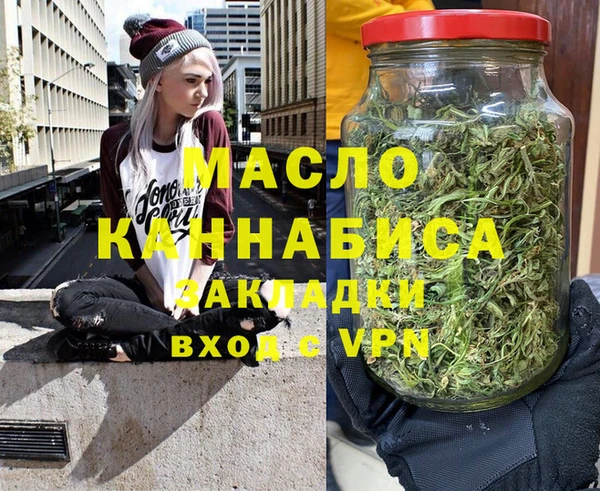 дистиллят марихуана Абаза