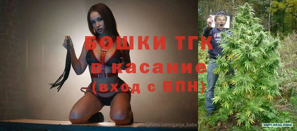 синтетический гашиш Дмитровск