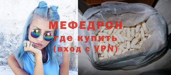 тгк Дмитров