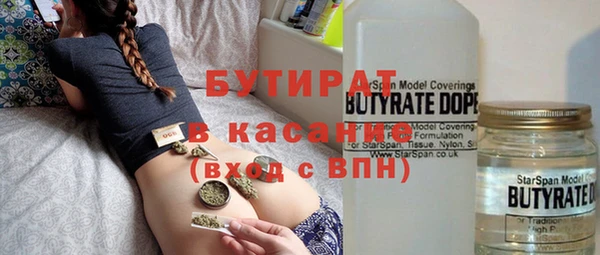 дистиллят марихуана Абаза
