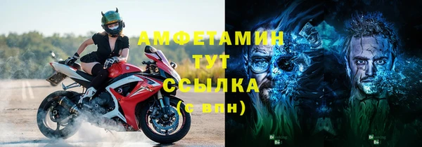 стафф Осинники