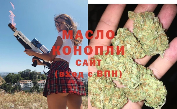 молекула духа Остров
