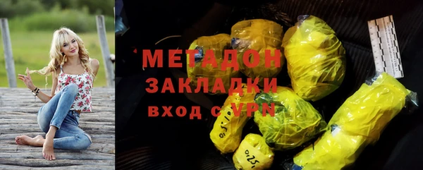 амфетамин Осташков