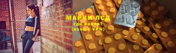 мескалин Абинск