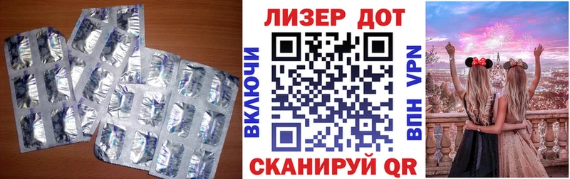 LSD-25 экстази кислота  Полярный 