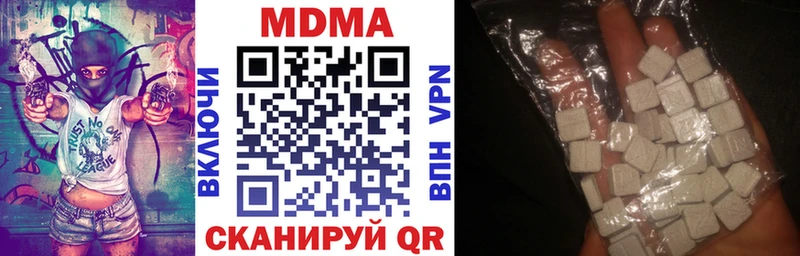 продажа наркотиков  Полярный  MDMA молли 