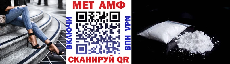 Метамфетамин кристалл  дарк нет формула  Полярный 