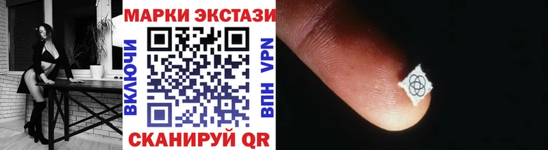 Марки N-bome 1500мкг  Полярный 