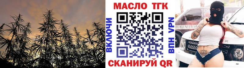 ОМГ ОМГ вход Полярный Дистиллят ТГК вейп